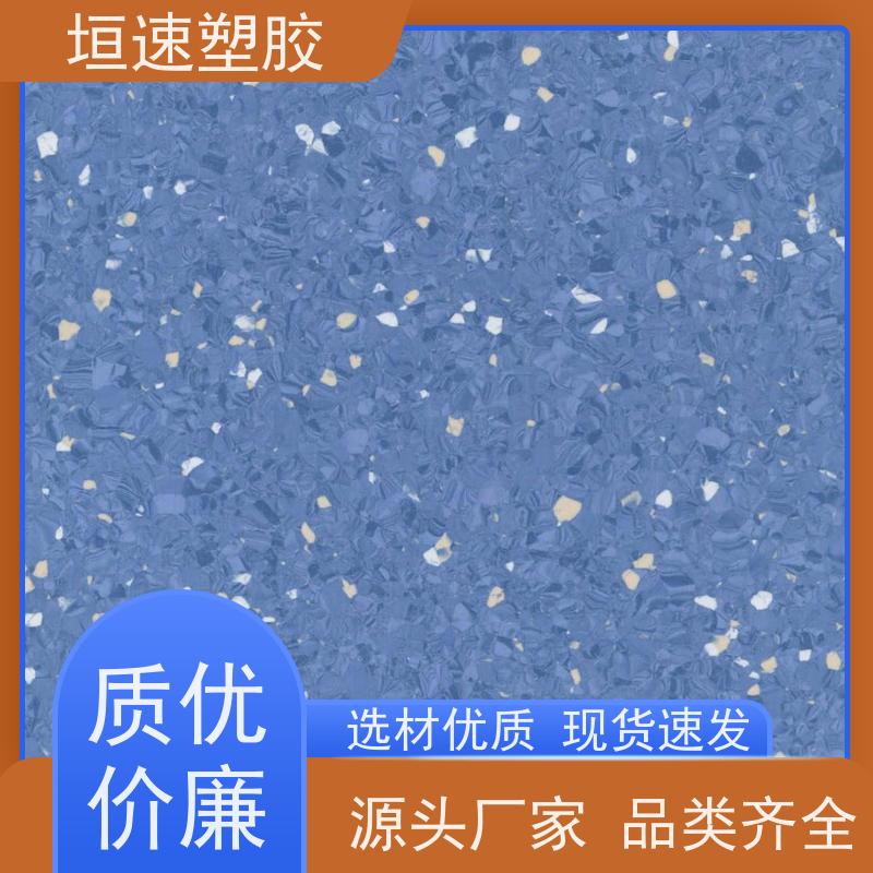 垣速 塑料地胶材料工厂 户外橡胶地板施工做法 教室spc拼接地板
