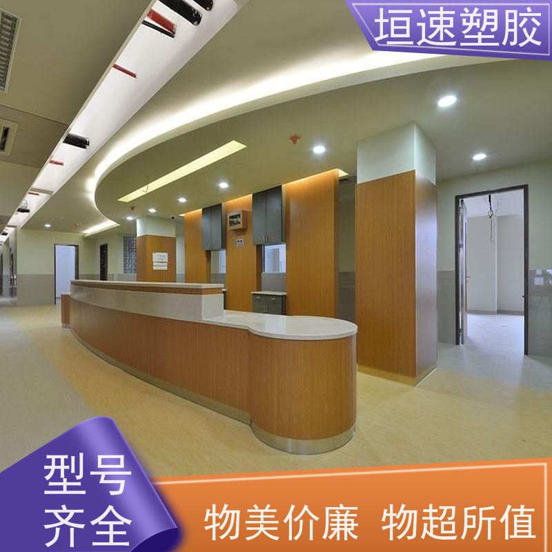 垣速 机场卡通塑胶地板 塑胶地板地胶铺设厂家 塑胶防滑地面价钱
