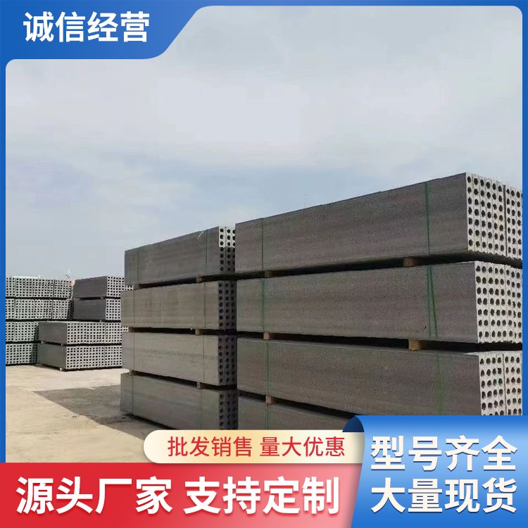  承台pc预制条板砖胎膜批发 使用部位拼接 防水防潮 泡水不会烂