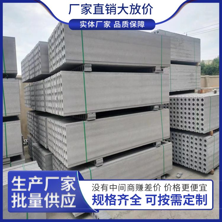 集水井pc预制条板砖胎膜批发 耐火等级A级 防水防潮 强度高