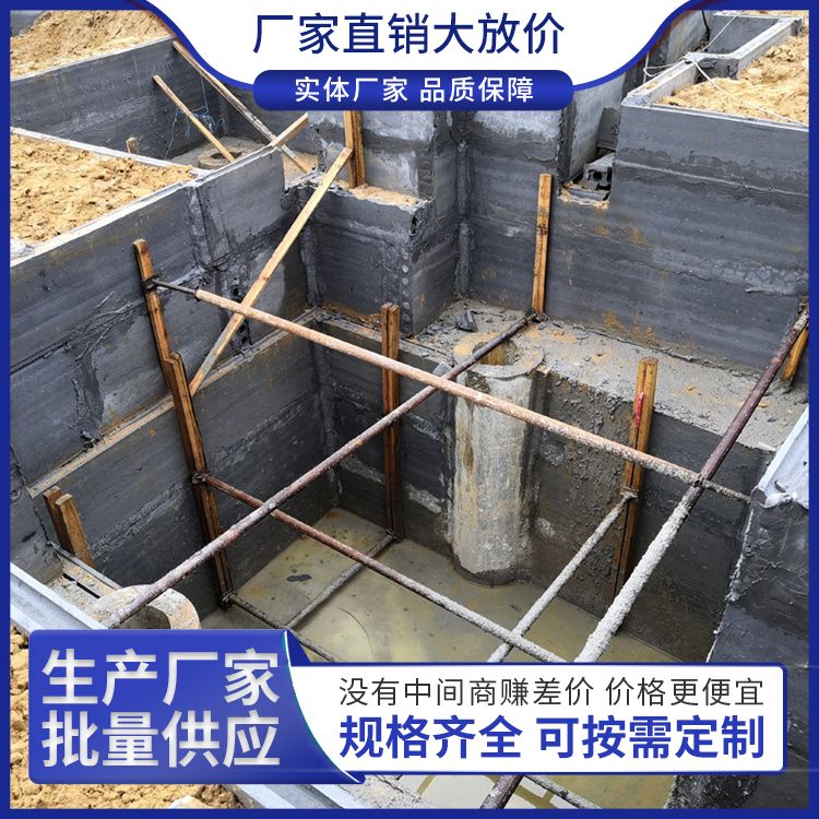  集水井pc预制条板砖胎膜厂家批发 规格齐全 易切割 施工快