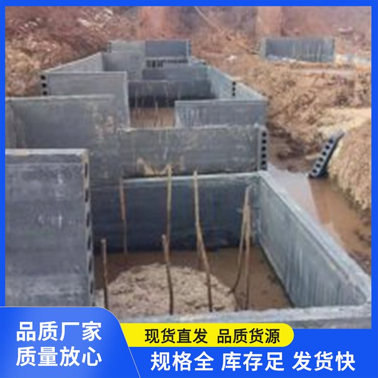  集水井pc预制条板砖胎膜厂家 空气隔声40 易切割 强度高