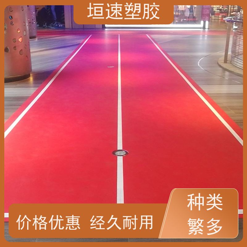 垣速 pvc运动地板生产 羽毛球场地板浇注方案 体育场石塑地板