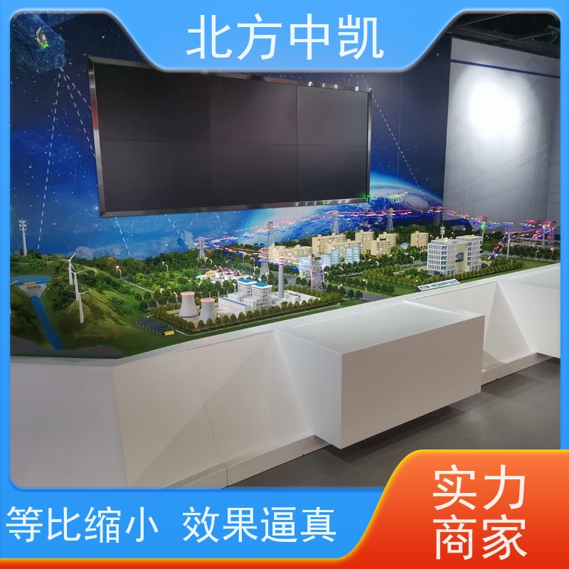 电网应用沙盘 规格3600*2000 周期短发货更及时 北方中凯