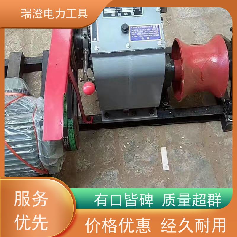 瑞澄金属工具 定制 机动绞磨 应用范围广 品质优良