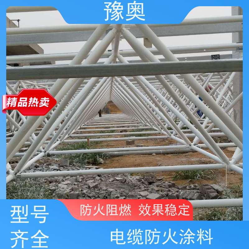 豫奥品牌FHTL型号防火涂料 灰色25kg装 耐火1661℃ 防腐防锈