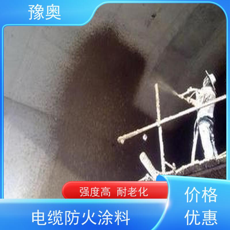 豫奥 混凝土防火涂料 防腐防锈 比重轻 更省料 附着力强 施工方便
