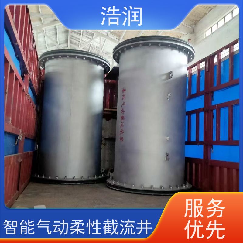 浩润 316不锈钢柔性截流井 运行平稳 做工精细 性价比高