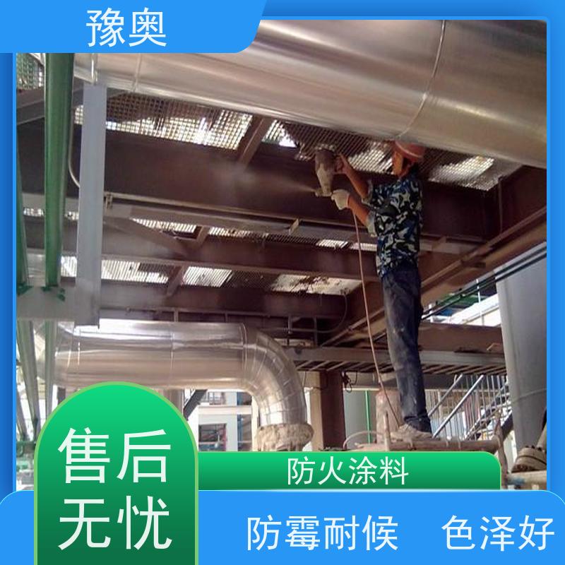 豫奥 FHTL 2.5小时耐火 耐高温防腐蚀 阻燃基层面漆 品类齐全 经久耐用