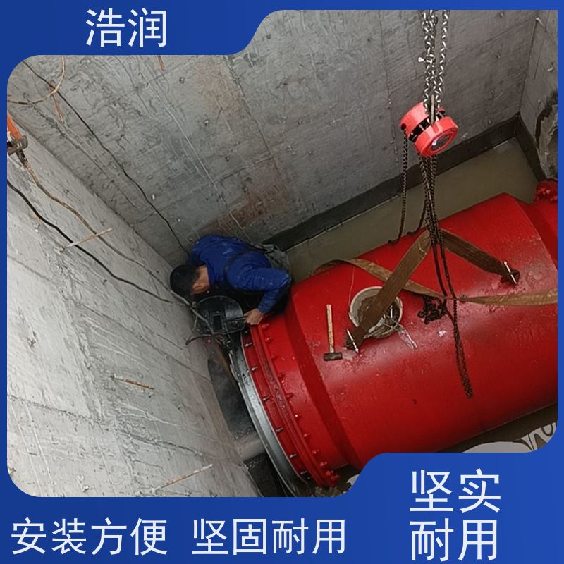 浩润 不锈钢智能柔性截流井 处理污水量 10-8000m3/h 性价比高