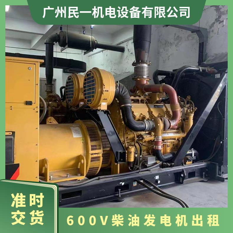 南 昌600V柴油发电机出租 UPS移动发电车租赁回收 静音型发电柜供应