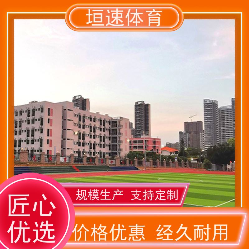 垣速 湖州学校篮球场跑道生产商 透水地垫浇注方案 幼儿园卡通地板