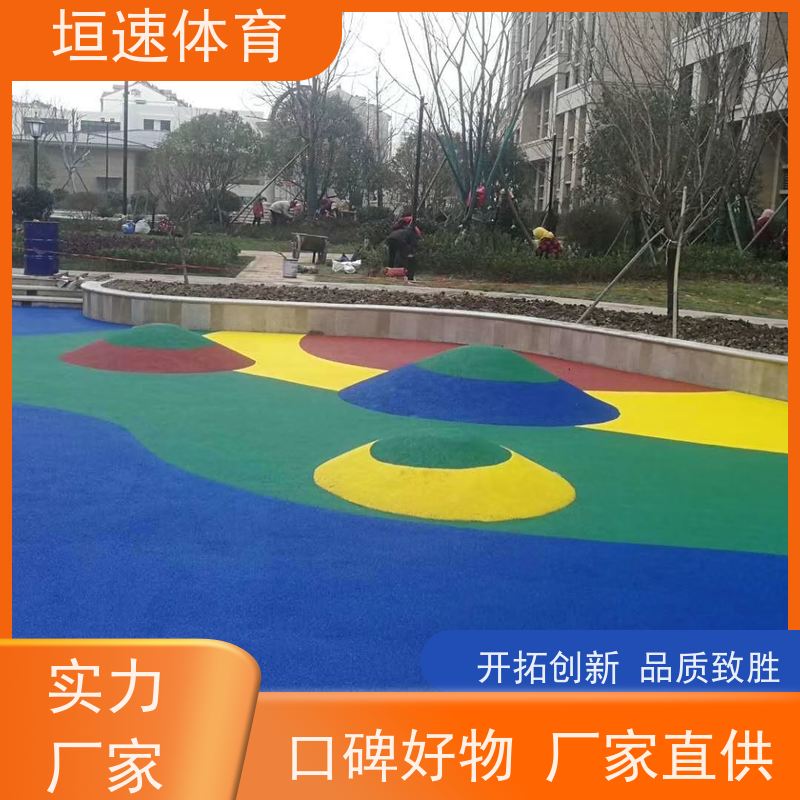 垣速 运动场塑胶地面材料种类 epdm幼儿园地面 上海校园球场跑道厂
