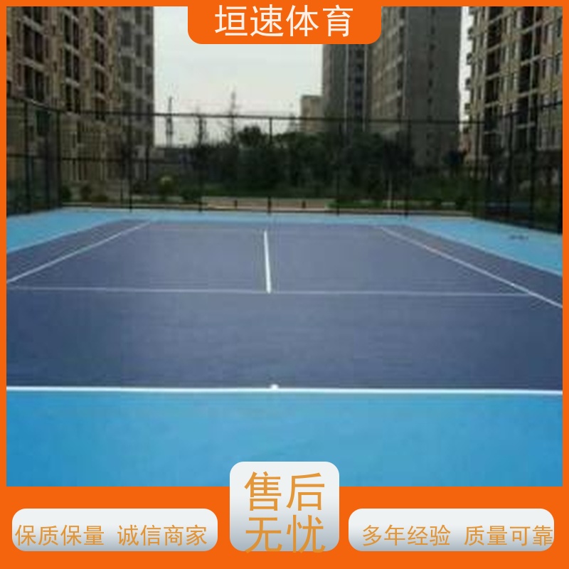 垣速 浙江橡胶体育跑道价格 环氧户外地坪修补方法 幼儿园地胶地垫