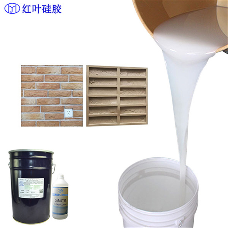 红叶 仿真水泥木桩模具硅胶 高强度耐高温 使用安全 性价比高