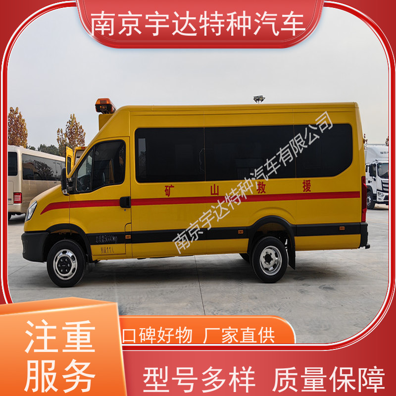 应急抢险救援车 矿山救险工具车 气防车 柴油 国六排放