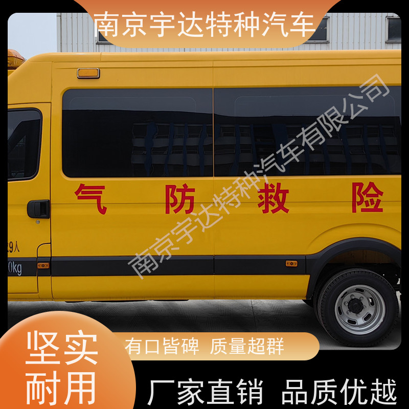 矿山应急装备车 依维柯气防救险车 应急抢险救援车
