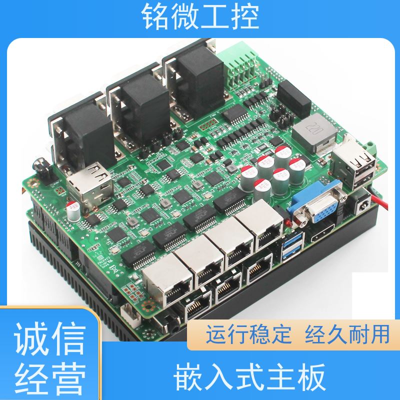 铭微工控 E-11U 3.5寸 11代主板 Intel SOC芯片组系列 全国供应 性能稳定