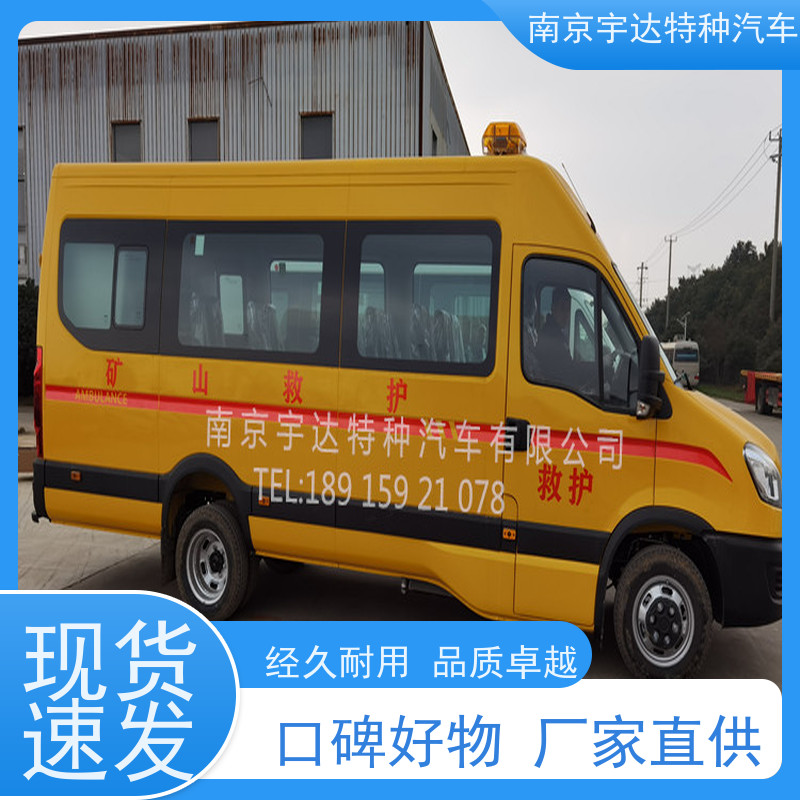 依维柯矿山救援指挥车 国六抢险车 应急救险气防车
