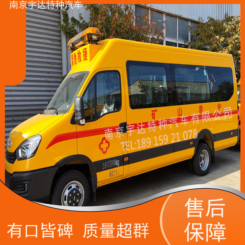 依维柯欧胜救险车 矿山紧急救援车 功率132KW 【排量3.0 】