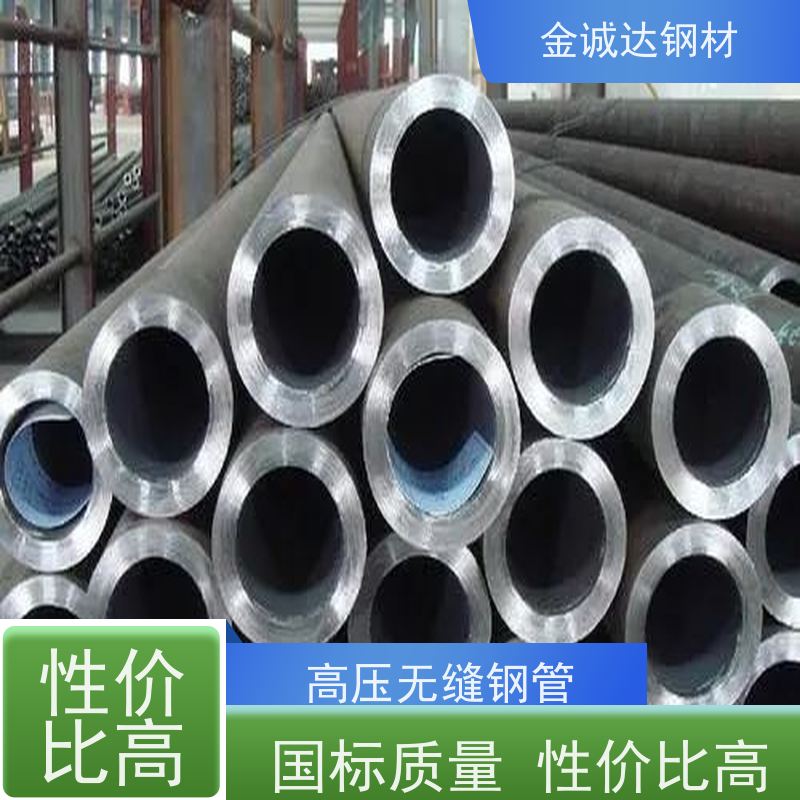 济 南 热扩钢管 适用于汽车工业 可激光切割 支持加工 大量供应