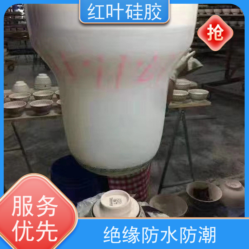 红叶 移印胶 回弹力好 上油好 图案印刷清晰 严选原材 品质放心