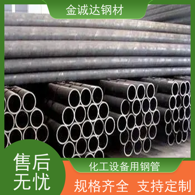 承 德 T91无缝钢管 库存充足 规格齐全 管材制造 性能稳定 性价比高