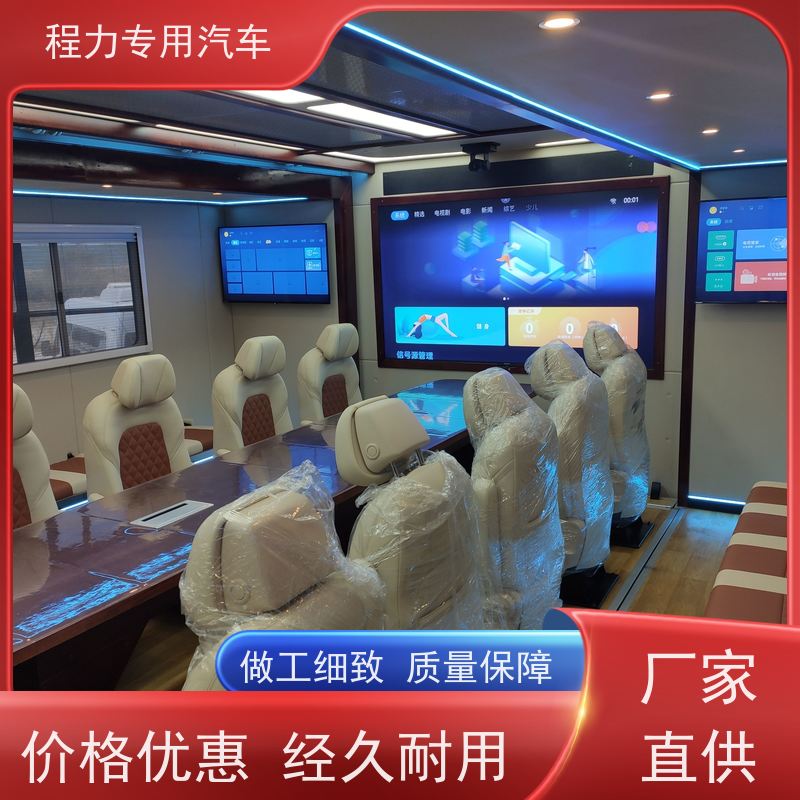 程力沃尔沃指挥车铝合金静音箱体突发情况现场处置
