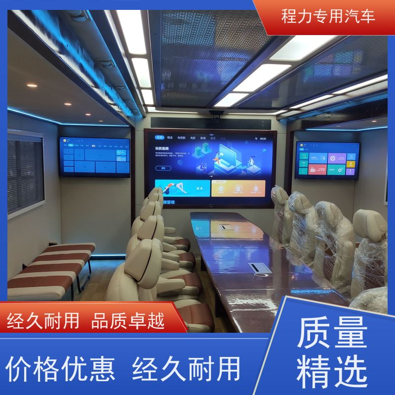 程力消防指挥车超静音无刷发电机灾情救援现场处置