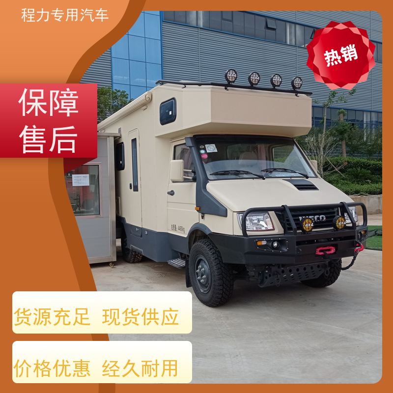 程力无人机指挥车大功率新风换气系统救援现场处置