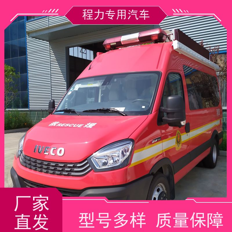 程力电力应急指挥车 高保真会议音响系统灾情救援现场处置