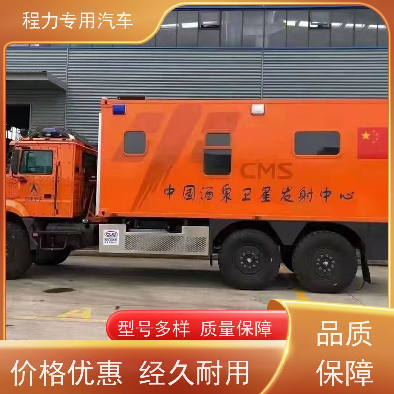 程力猛禽指挥车高保真会议音响系统救援现场处置
