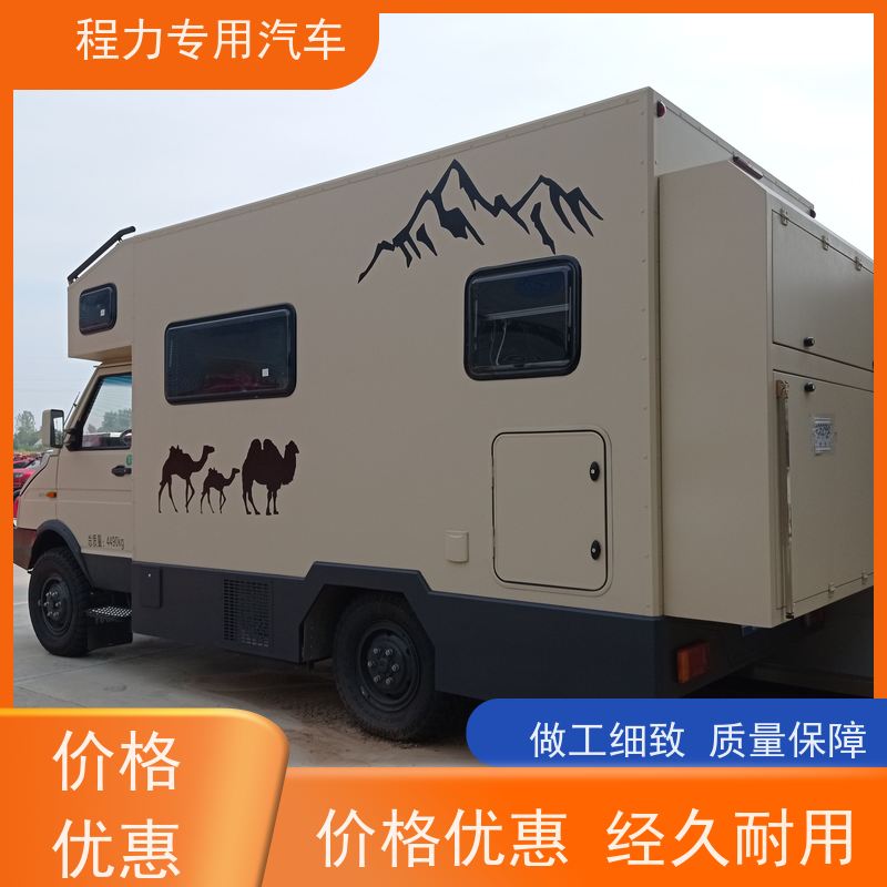 程力安全生产应急救援指挥车无人机升降平台系统突发情况现场处置