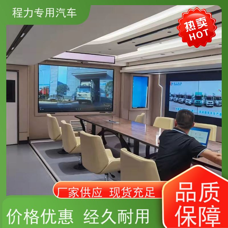 程力沃尔沃指挥车铝合金静音箱体矿区救援现场处置