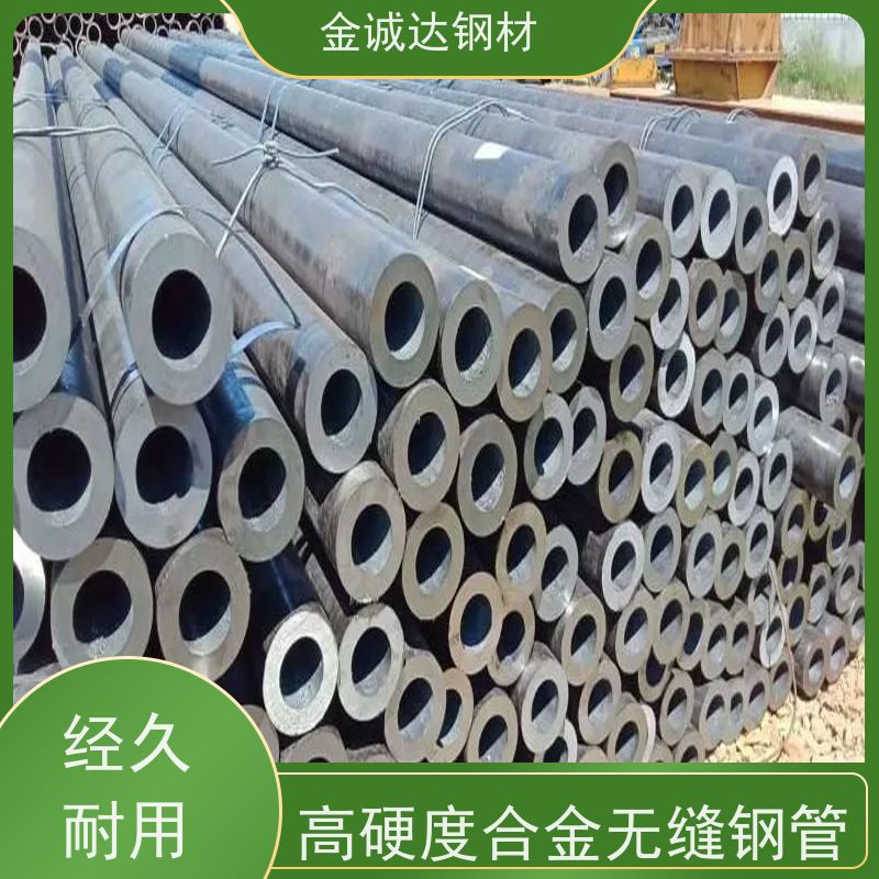 德 州 输送水用无缝钢管 精密光亮20# 45# 可切割零售 物流配送 性价比高