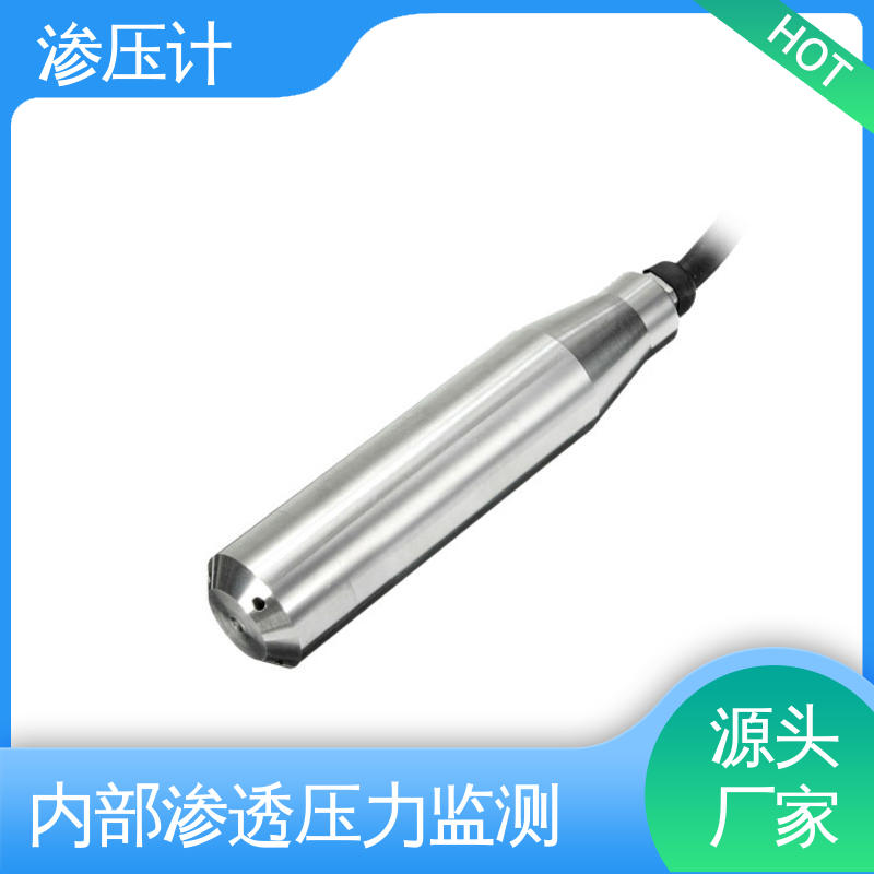 自动化实时监测 硅压阻式渗压计 高速公路边坡 土壤土体水压力