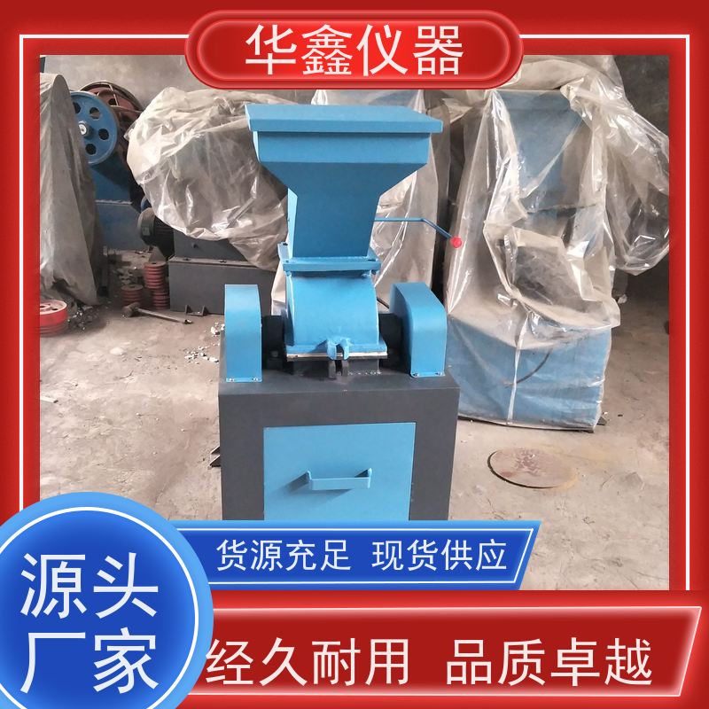 华鑫 实验室小型锤式湿煤破碎机 破碎缩分机 媒炭矿石细碎机PSM系列