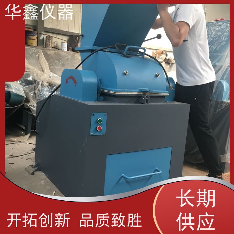 华鑫 化验室用 振动磨样机 碳素制品半导体 专用粉磨制样破碎设备