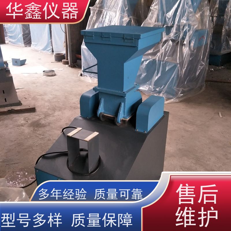 华鑫 卧式立式 对辊粉碎机 磷酸铁理电池 专用粉磨制样破碎设备