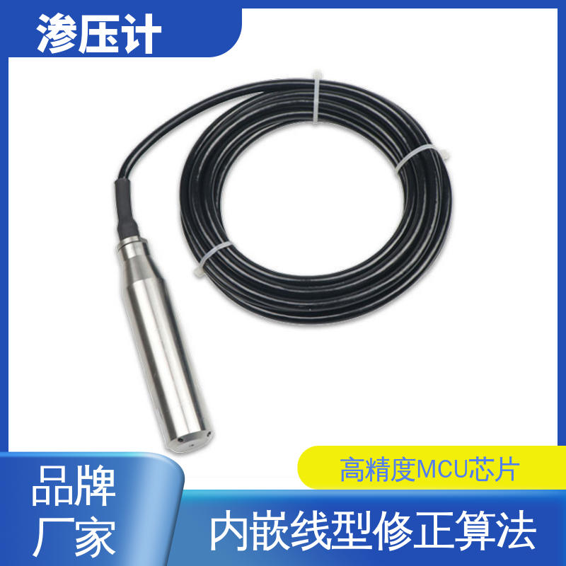 隧道涵洞 孔隙水压力计 土体水位的变化 自动化实时监测
