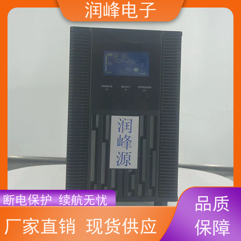 便携式 ups备用电源 稳压备用 智能电池管理 服务完善