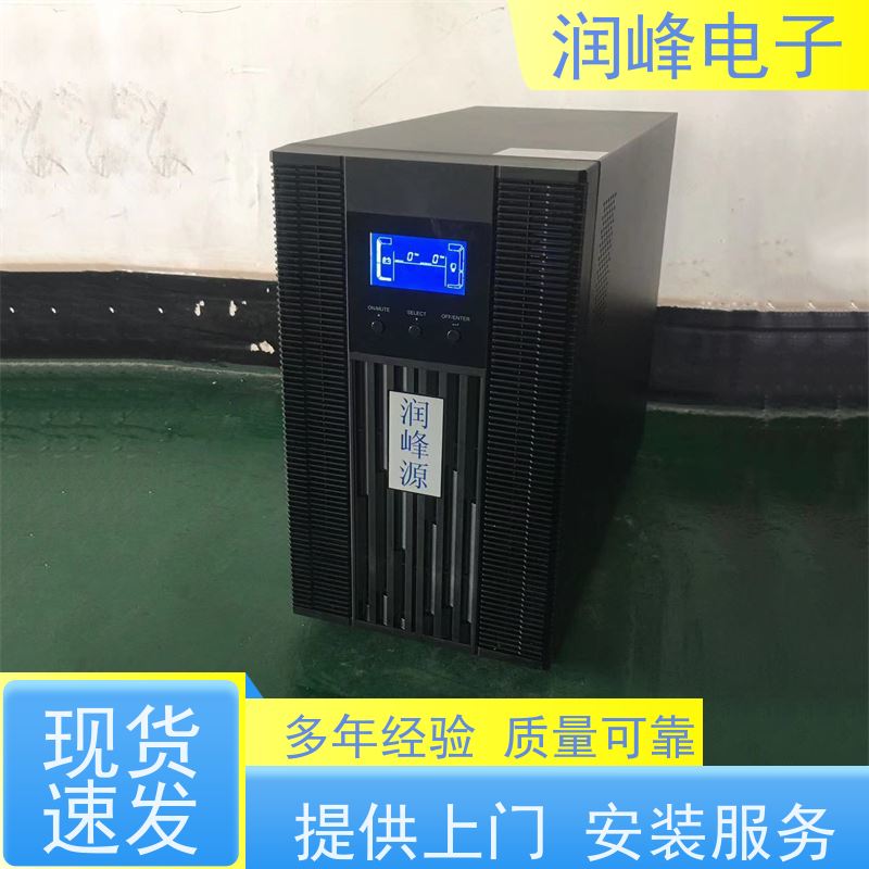 大型数据中心 ups备用电源 高稳定性 在线式塔式内置电池