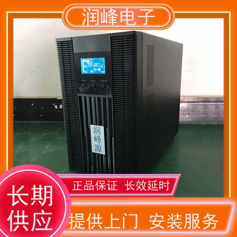 制造业控制系统 UPS电源 智能稳压 机房服务器供电保护