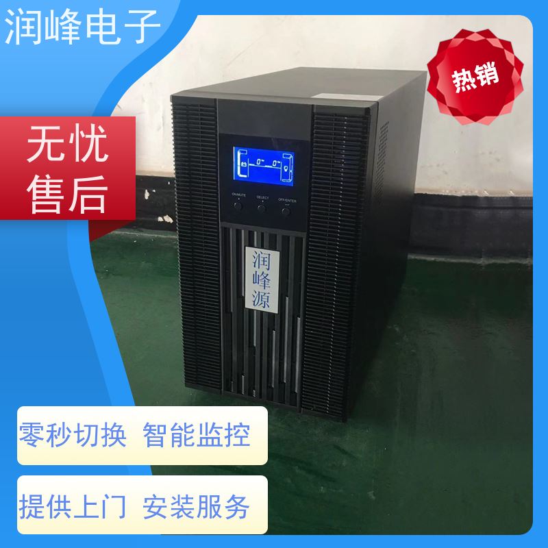 体育场馆 ups不间断电源设备 厂家直供 台式电脑服务器停电备用