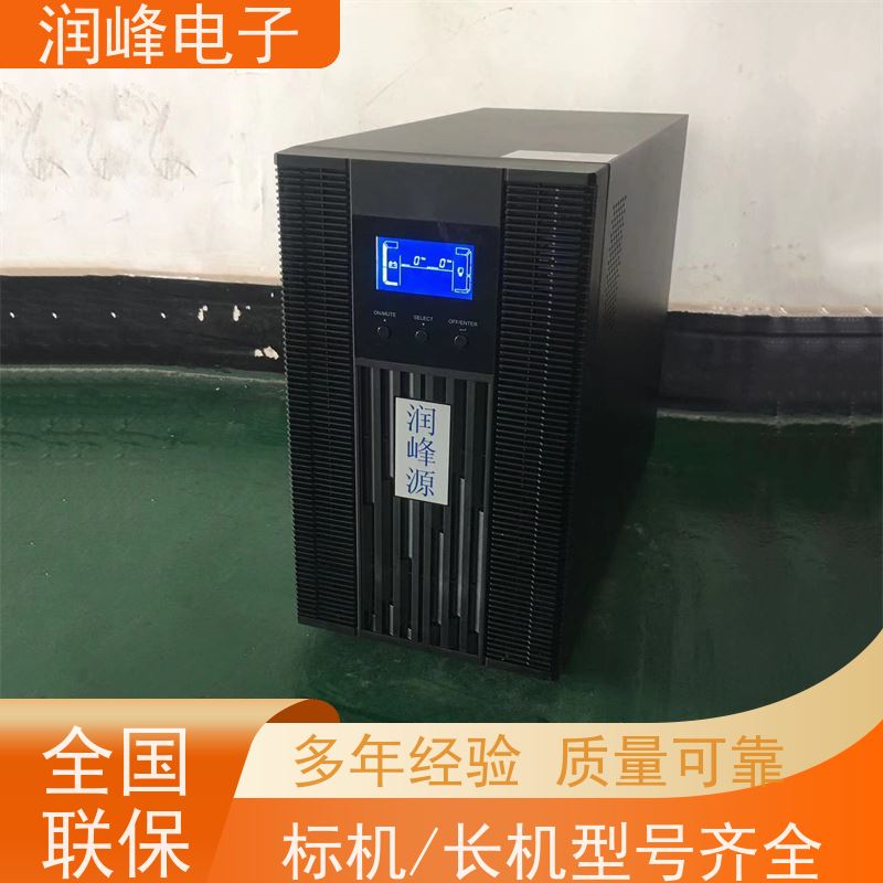 数据中心 ups备用电源 不间断电源设备 机房服务器供电保护