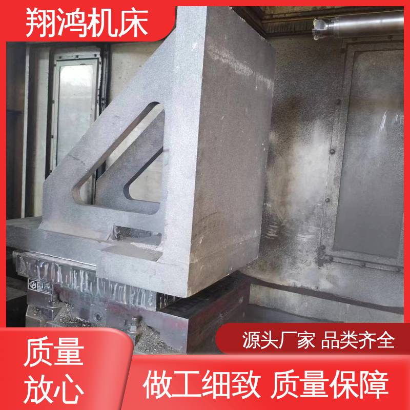 翔鸿供应 直角检验平夹靠铁 立式工作台 90度T型槽弯板