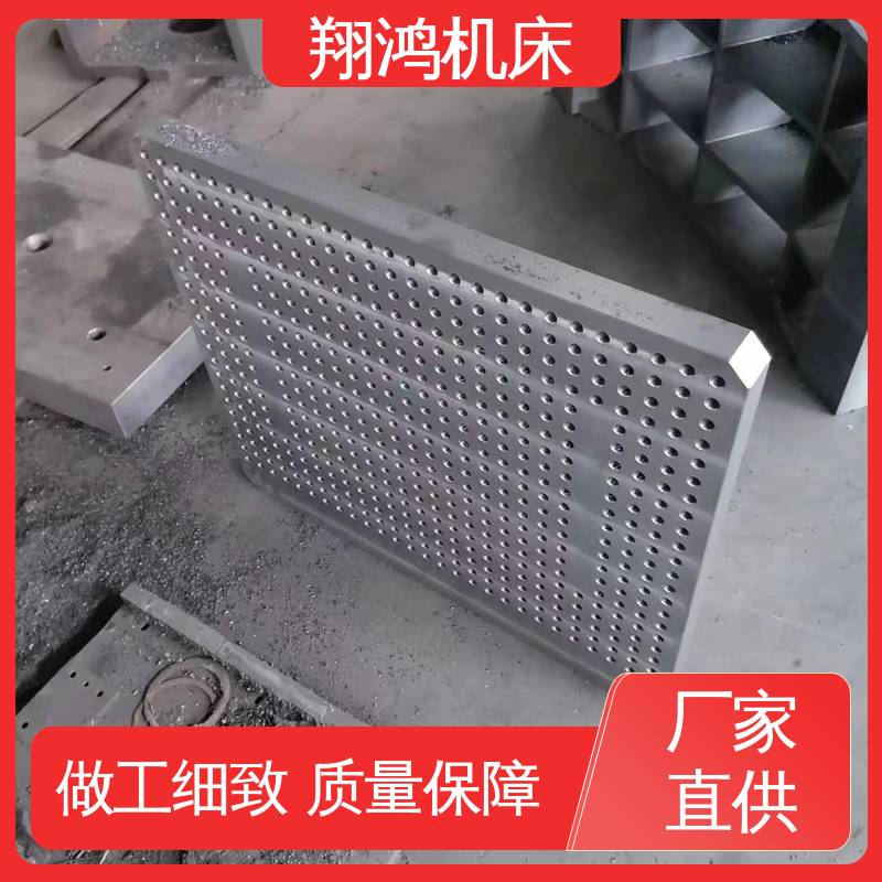 翔鸿制造 90度靠板 MC直角基座 1500T型槽铸铁弯板 机床检验量具