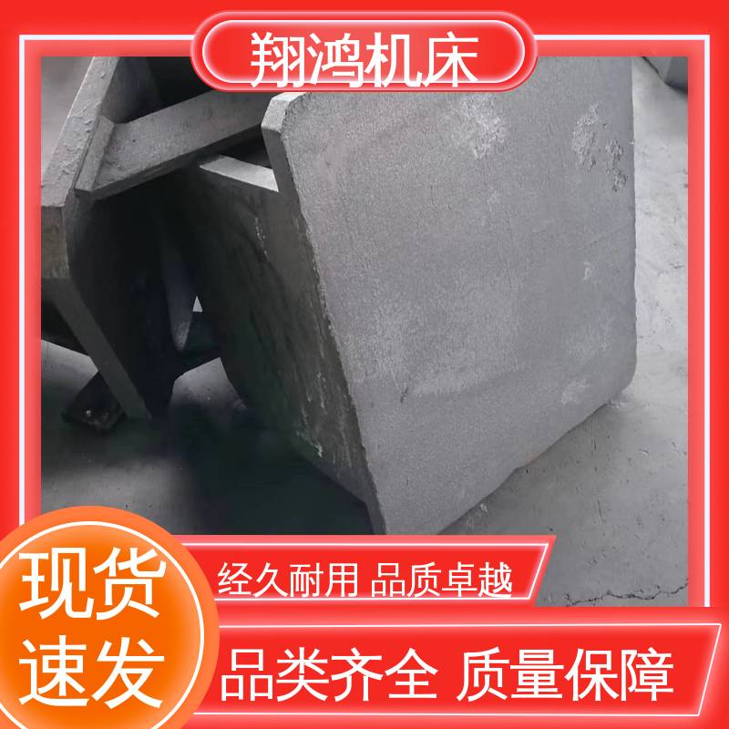 MC直角基座 90度靠板 1500T型槽铸铁弯板 翔鸿供应