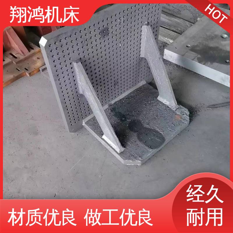 L型靠板 MC直角基座 加工中心角铁 立式工作台 翔鸿供应