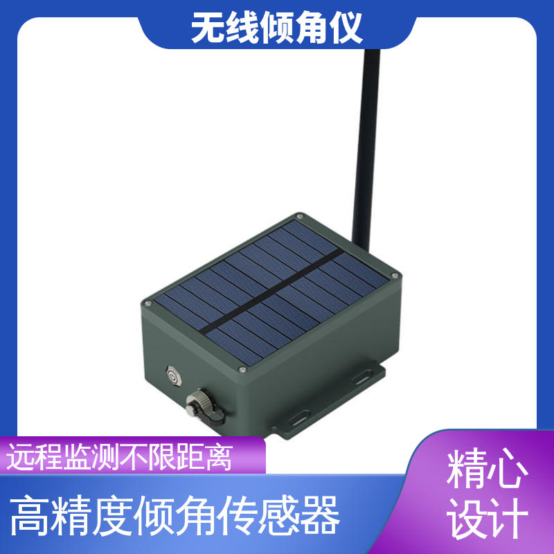 长大桥梁跨中挠度换算 无需排线 无线倾角仪（计） 实时在线监测